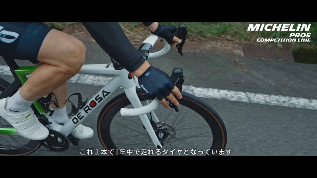 MICHELIN ( ミシュラン ) チューブレス POWER CUP TLR ( パワー カップ