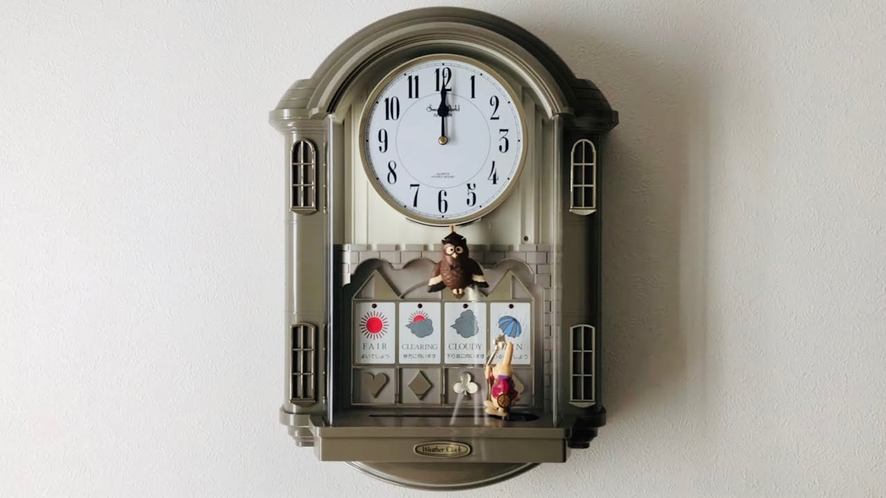 我が家の楽しい気象台 からくり時計 スモールワールドウェザーDX - YouTube