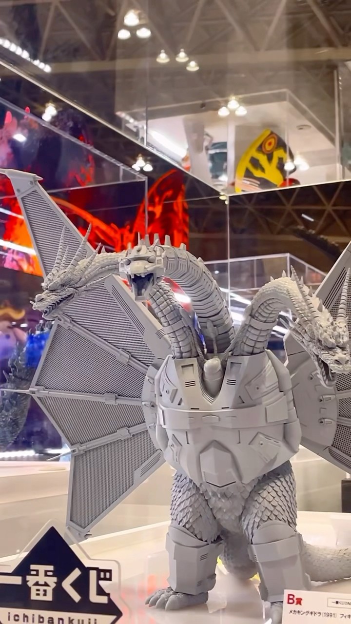 やったぜエミー！1番くじB賞メカキングギドラ！パーフェクト造形