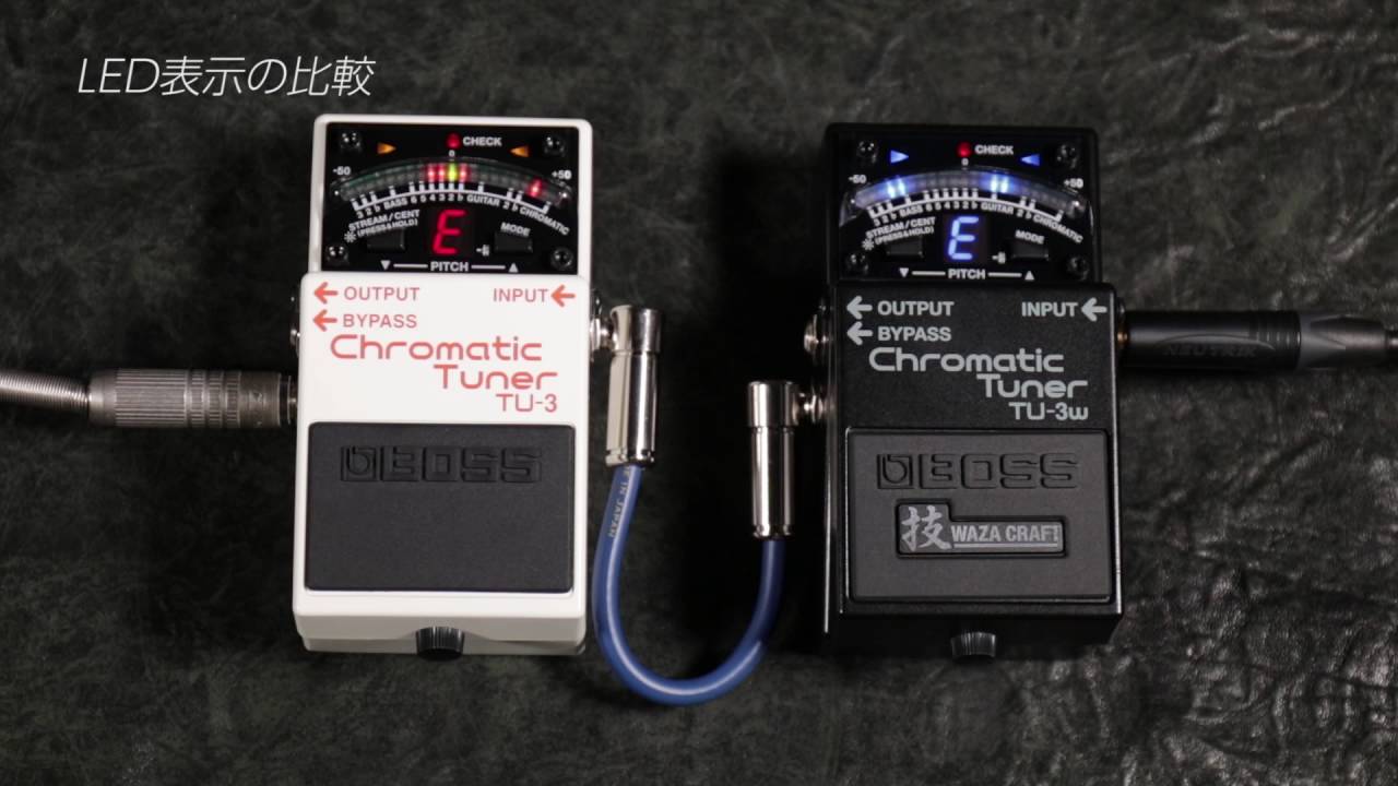 技チューナー「BOSS TU-3W」を検証！ - YouTube