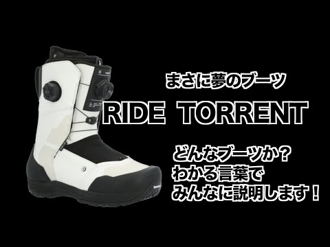 We'll explain RIDE's latest boots in terms everyone can understand