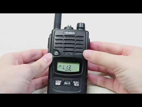 アルインコ製 特定小電力トランシーバー DJ-R200D 中継子機 / 中継機