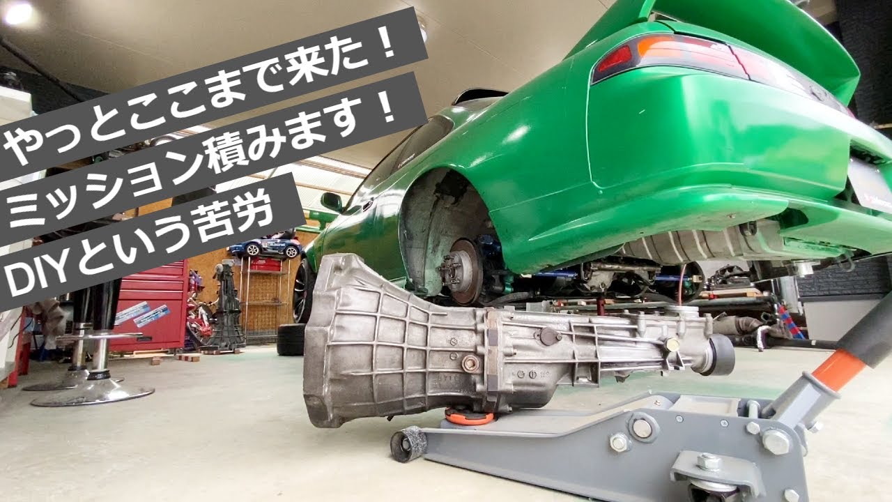 Build missions on your own in Silvia s14! - YouTube