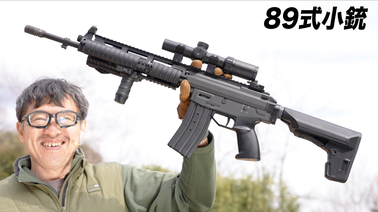 Tokyo Marui Type 89 Rifle, Modernized and Fully Custom, Electric