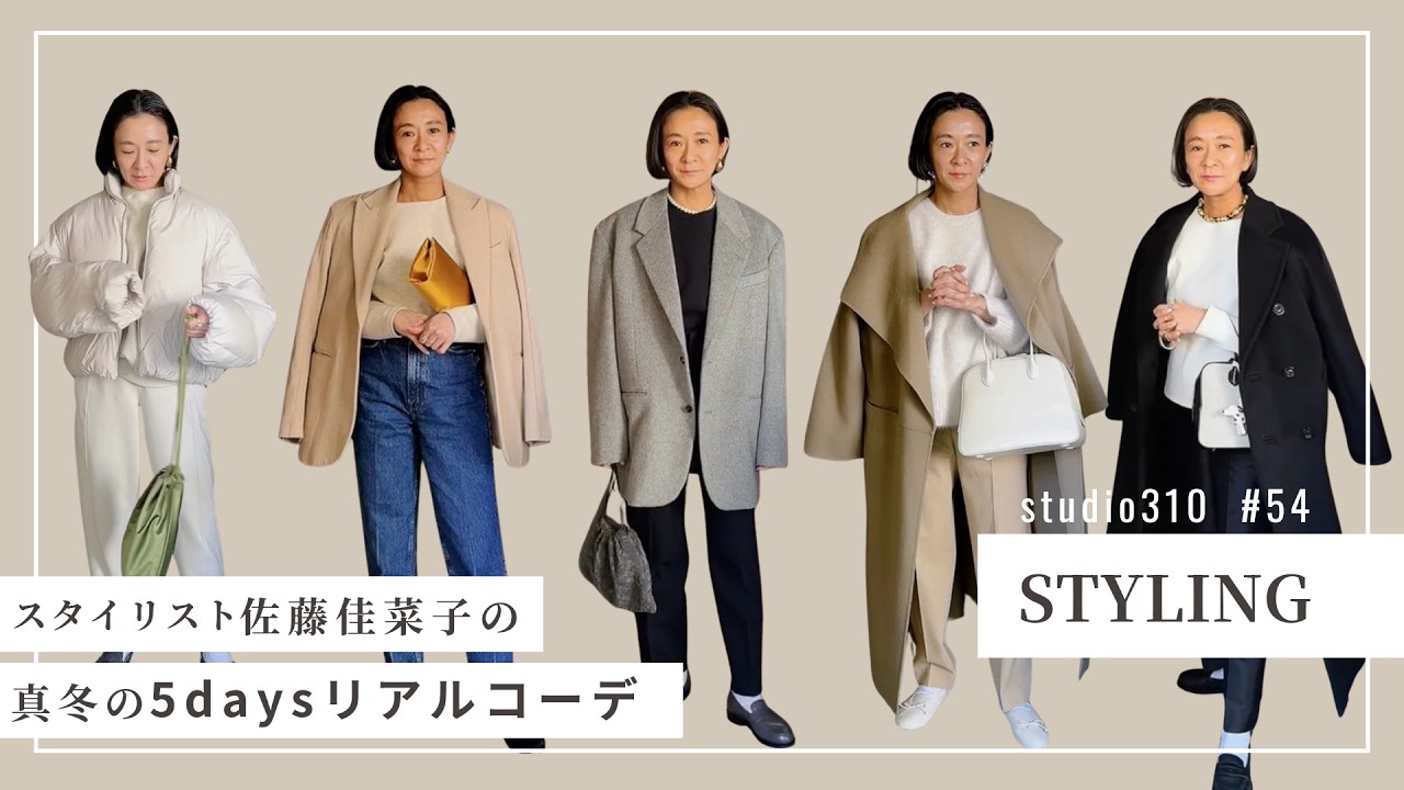 Kanako's 5 Days] I wanted to try out a real outfit🐻 - YouTube