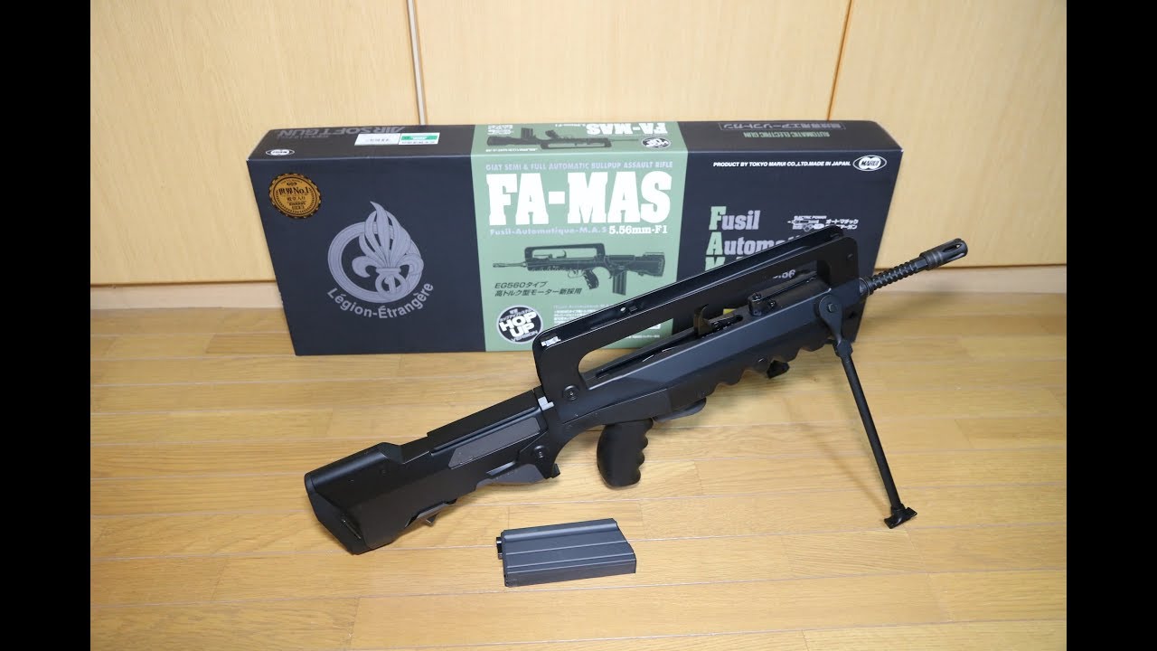 おもちゃの国アリス』 #1809 「東京マルイ FA-MAS 5.56-F1(電動ガン)の