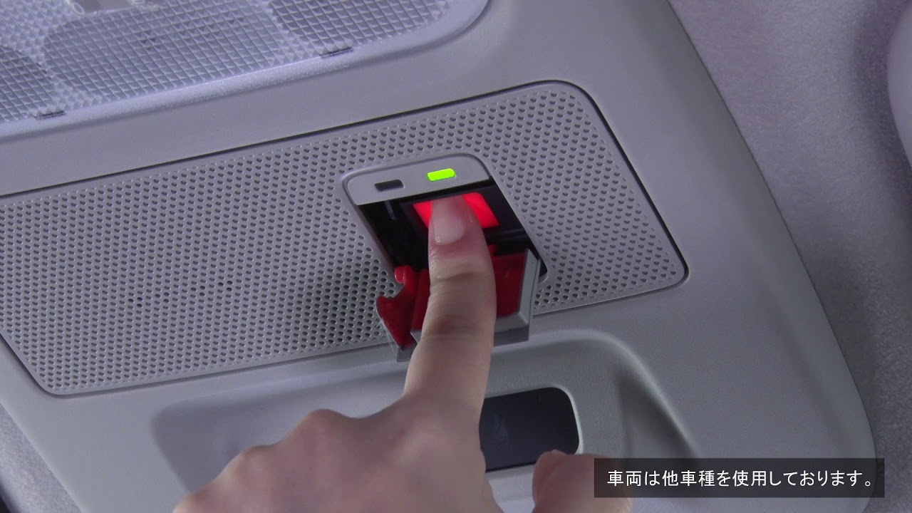 日産：キックス [ KICKS ] スペシャル 取扱説明書 ｜ SOSコール