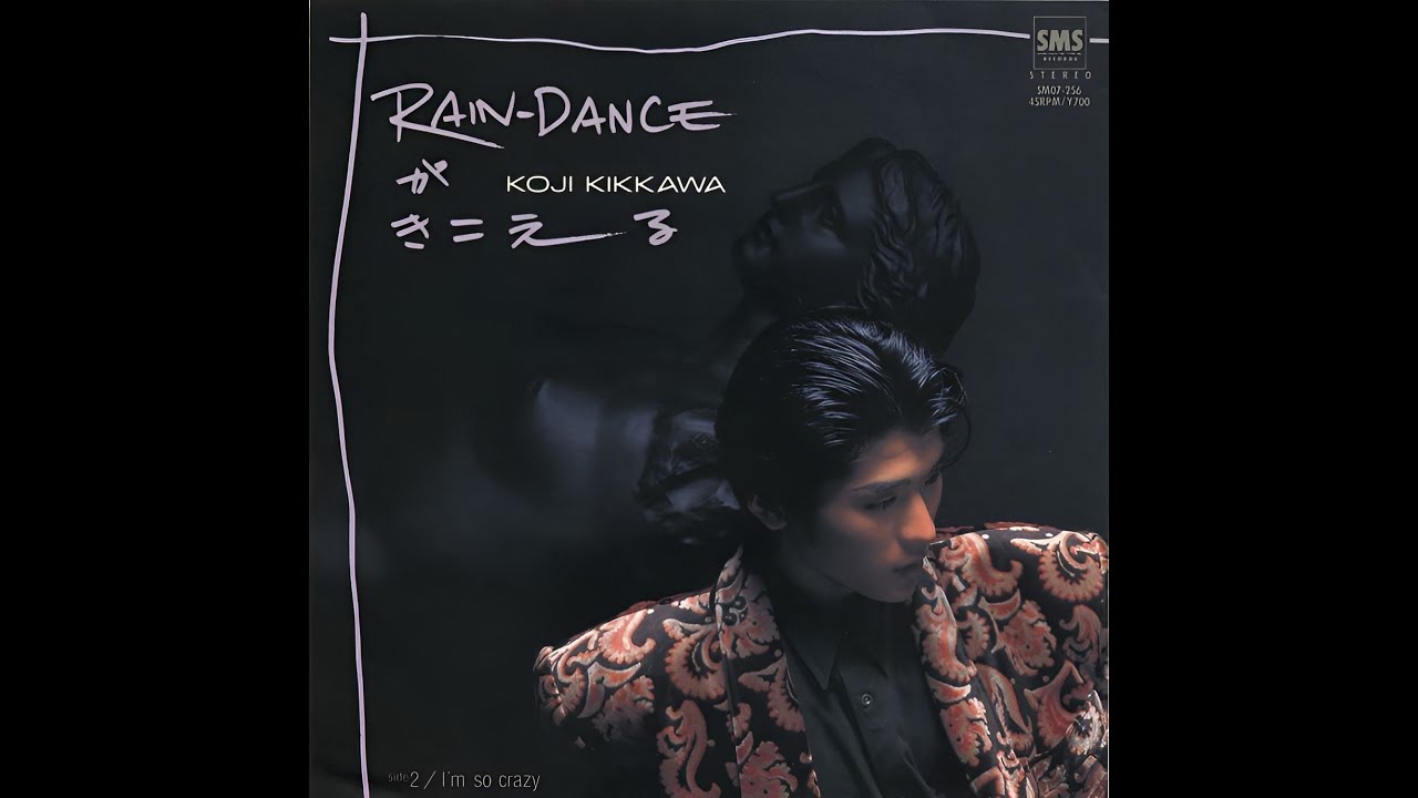 Rain Dance がきこえる (TOKIO V edit) 吉川晃司 - YouTube