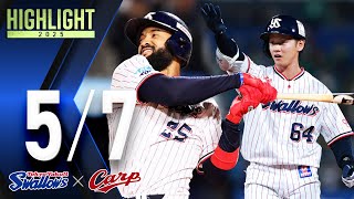 岩田 幸宏 | 選手・チーム | 東京ヤクルトスワローズ