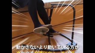 仕事中、座ったままのウォーキングを可能にする「HOVR」