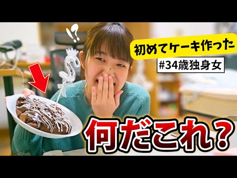 アラサーぼっち在宅ワーカーひまるんの生態 - YouTube