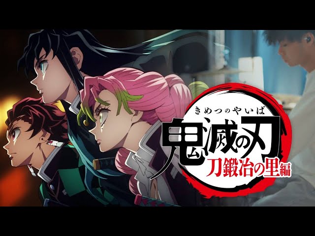 絆ノ奇跡』MAN WITH A MISSION × milet （「鬼滅の刃」刀鍛冶の里編 OP