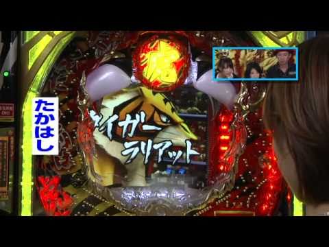 パチンコ「CRフィーバータイガーマスク 」実戦2！フィーバーTV - YouTube
