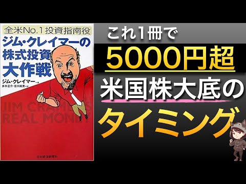 Over 10,000 yen per book!?] Learn how to identify the timing of a