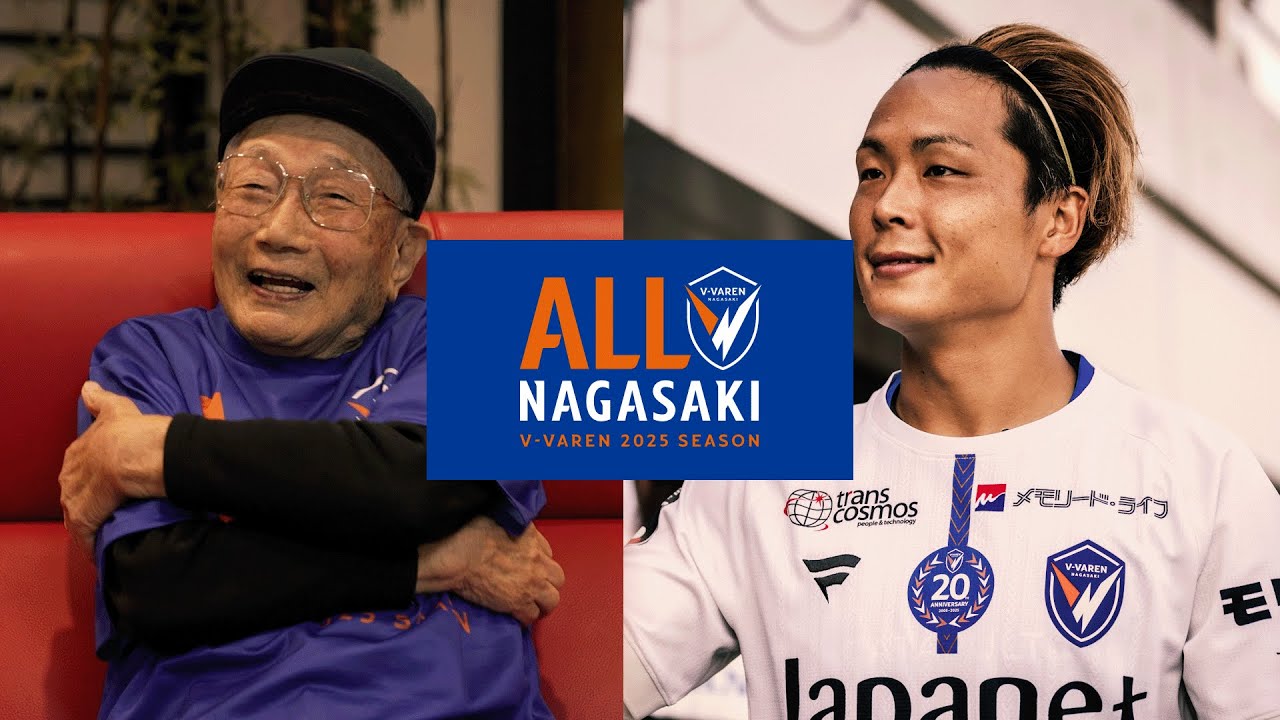 ALL NAGASAKI] A passionate 91-year-old supporter shares his