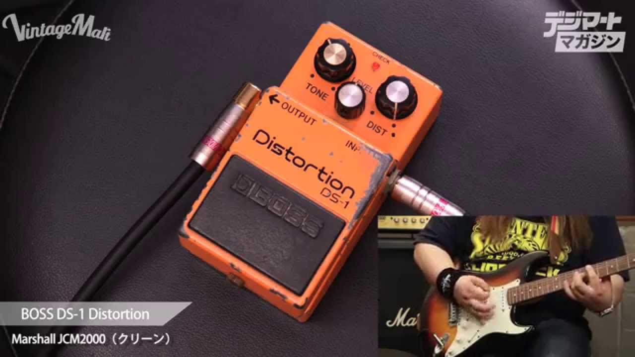 BOSS / DS-1 Distortion【デジマート Vintage Effector File Vol.18