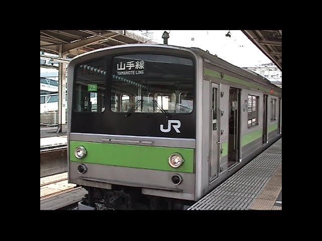 205系 山手線 外回り 渋谷→渋谷 前面展望 - YouTube