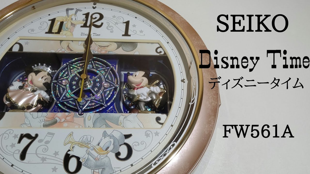 SEIKO ディズニータイム FW561A - YouTube