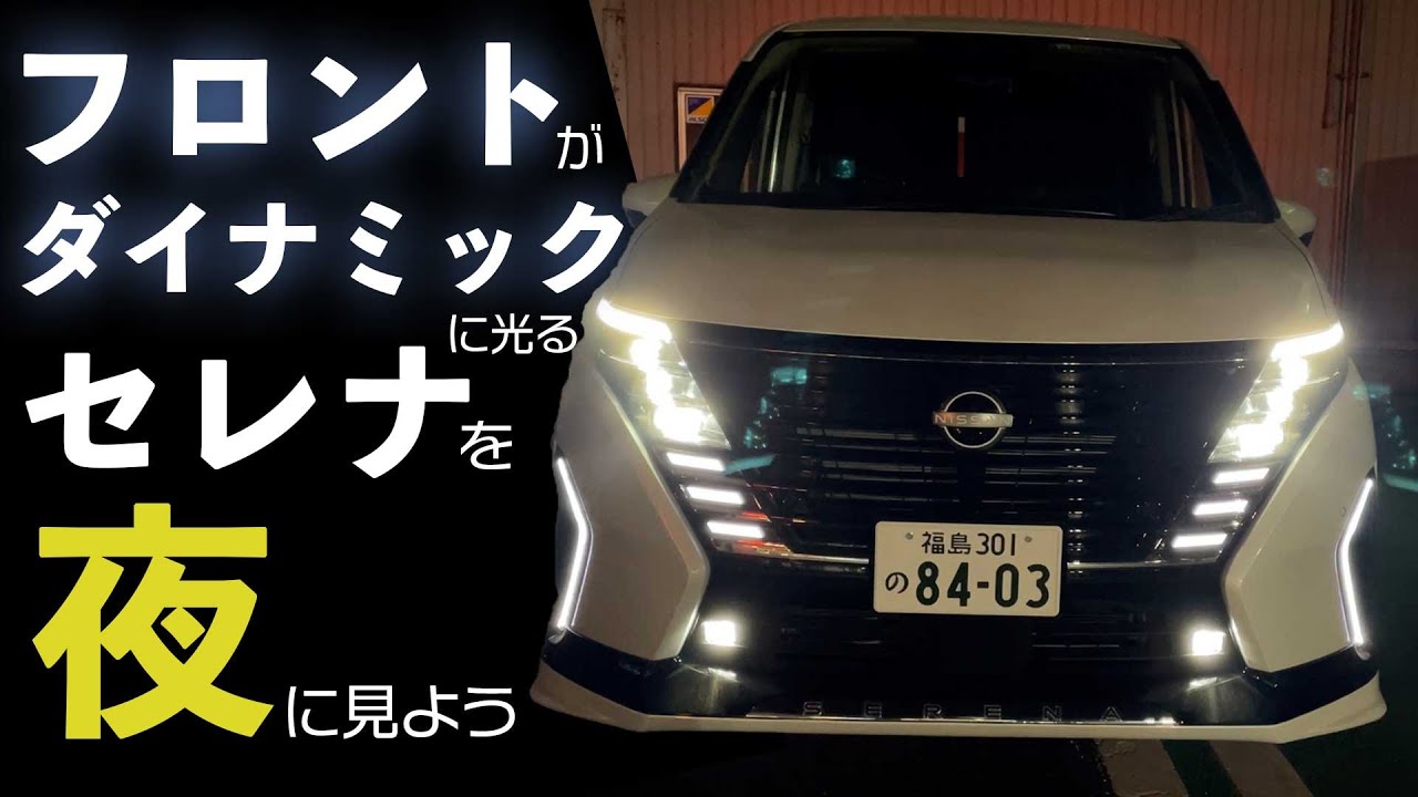 Front Dynamic Pack] Can you understand this dynamic feeling? [New