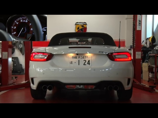 アバルト 124 スパイダー ノーマルマフラー／レコードモンツァ聴き比べ