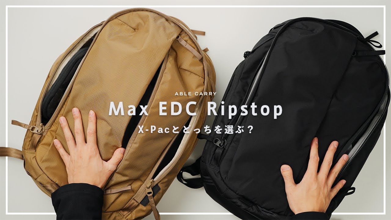 New Version of Max EDC from ablecarry - YouTube