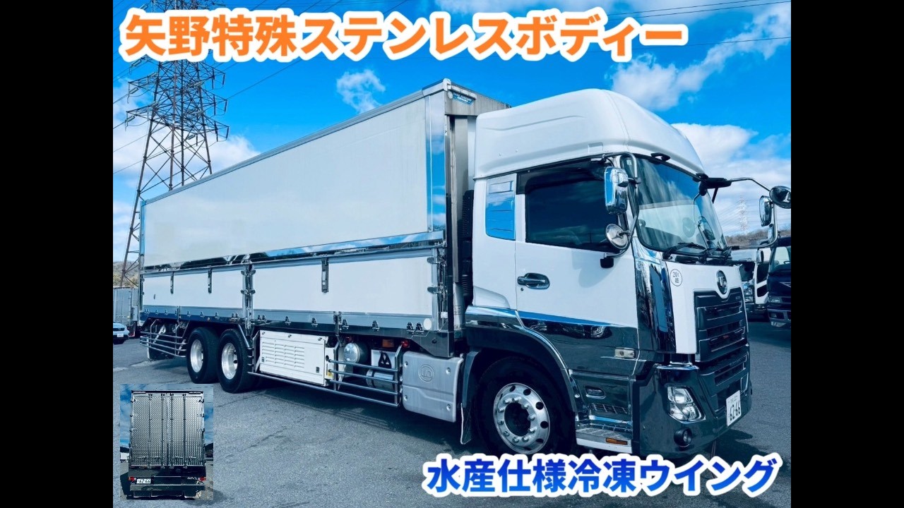 H31年ステンレスボディー水産仕様ハイルーフ冷凍ウイング☆矢野特殊