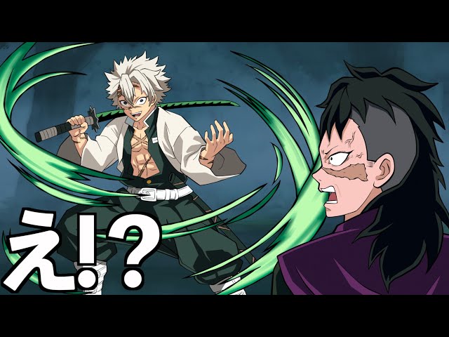 鬼滅の刃】もしも不死川実弥が刀鍛冶の里に玄弥達を助けに来ていたら