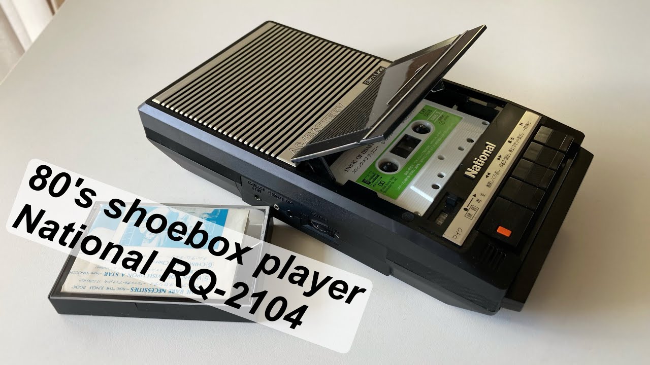 80年代のカセットを80年代のプレーヤーで聴く！時代はアナログだよ