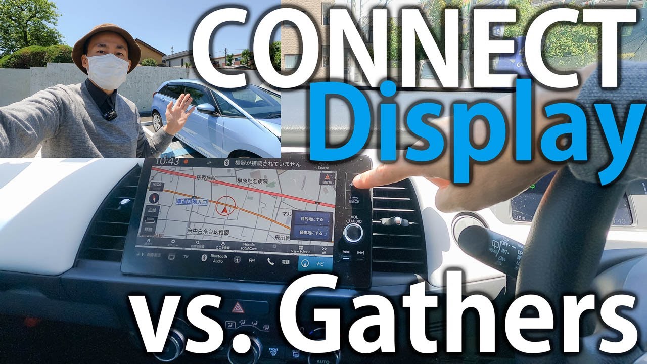 Actual Experience] Is the CONNECT Display easier to use than