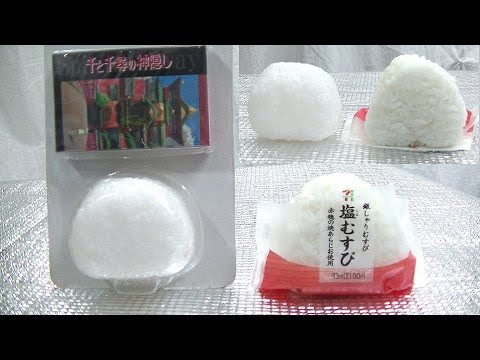 どっちが本物!?】千と千尋の神隠し ビデオ・DVD予約特典 ハクの