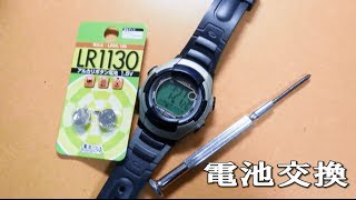 It's surprisingly easy! Change your watch battery yourself! - YouTube