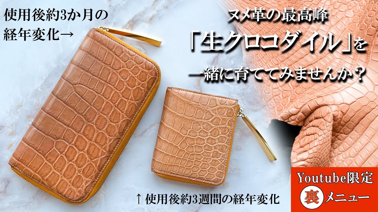 We'll show you how it changes over time [YouTube exclusive secret