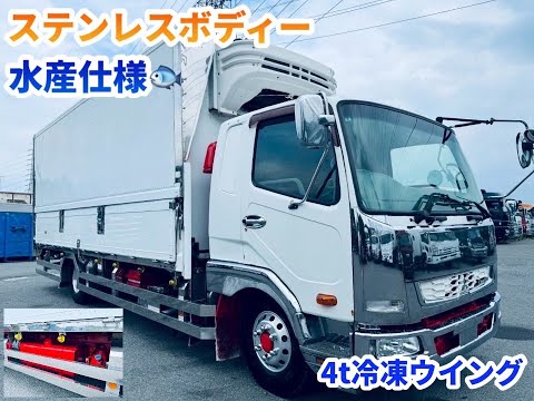 水産仕様☆ステンレスボディー4tワイド冷凍ウイング☆エアサス車 - YouTube