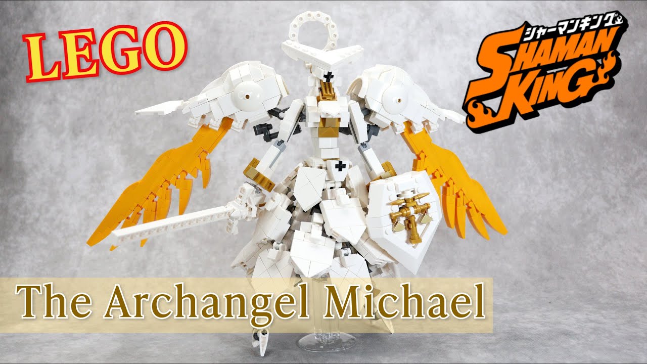 LEGO MOC】[Shaman King Spirits, The Archangel Michael] レゴで
