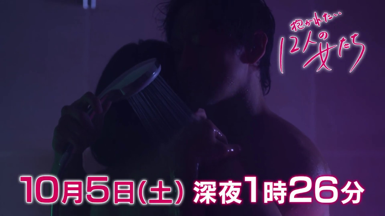 Re: [新聞] 山本耕史、12人の女優たちと台本なしの即- 看板Japandrama