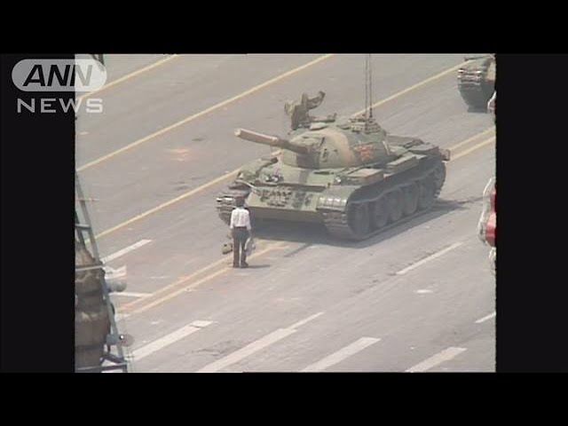 天安門事件から30年“タンクマン”「把握してない」(19/06/04) - YouTube