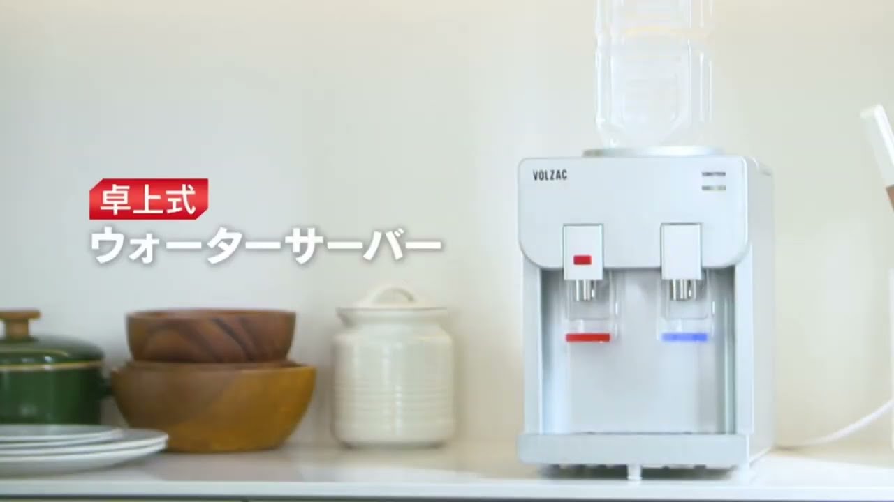 VOLZAC Mineral Station, a tabletop bottled water server, provides