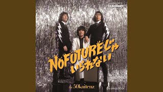 SPACE ROCK - YouTube