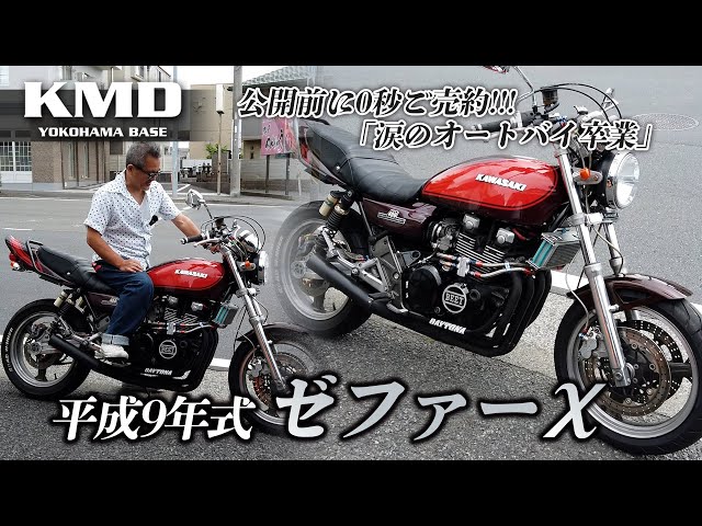 Sold in 0 seconds before it was even released!!! 