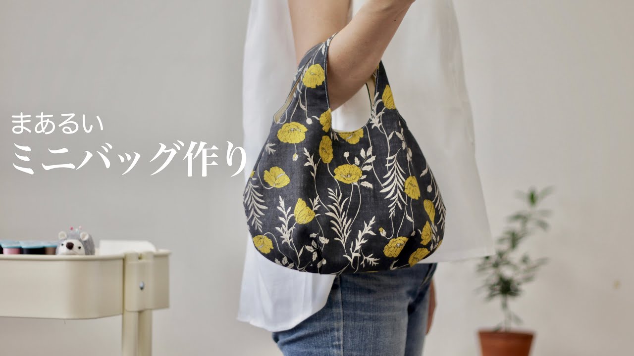Mimi round bottom bag making - YouTube