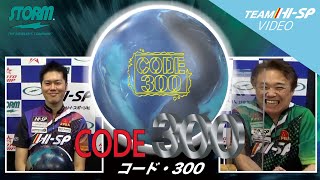 コード・300【CODE 300】/STORM - YouTube