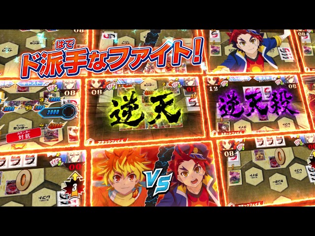 ニンテンドー3DS 『フューチャーカード バディファイト 誕生！オレたち