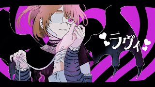 ラヴィ - Lavie / Cover - 歌ってみた - YouTube