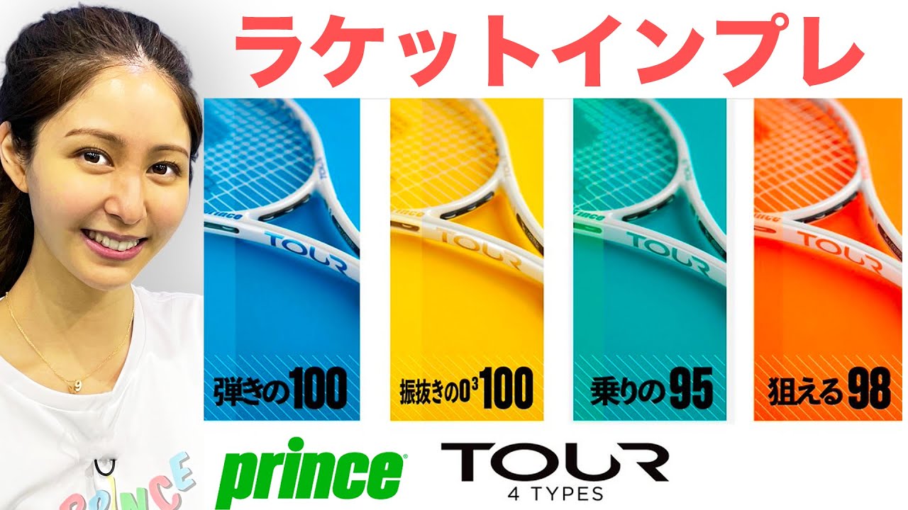 Information finally released] A harsh review of all colors of