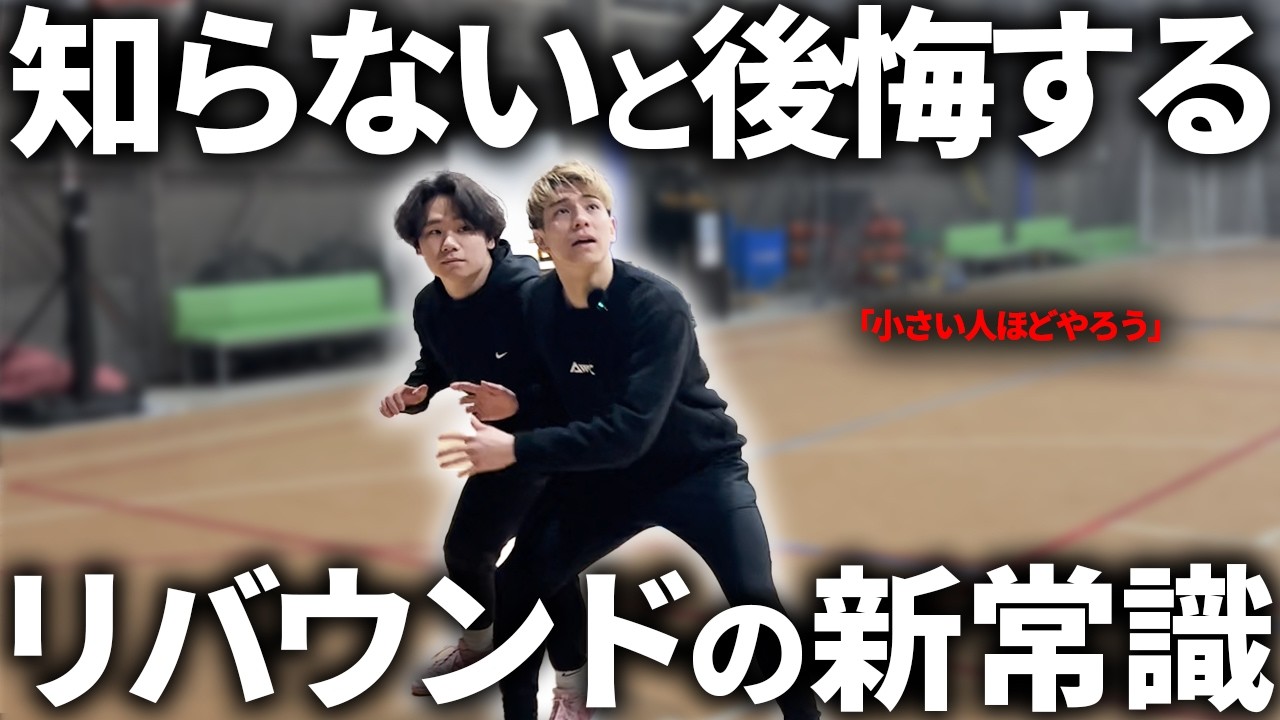 バスケットボールDVD-東海大学シーガルスの ディフェンス＆リバウンド