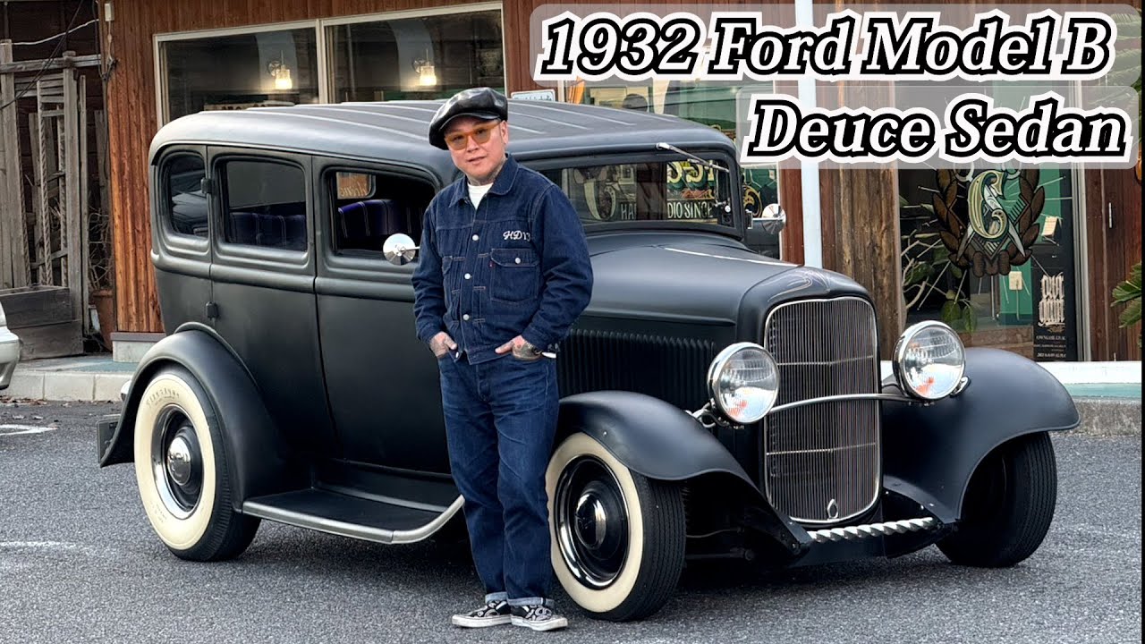 Horidai's Car] 1932 Ford Model B Deuce Sedan - YouTube