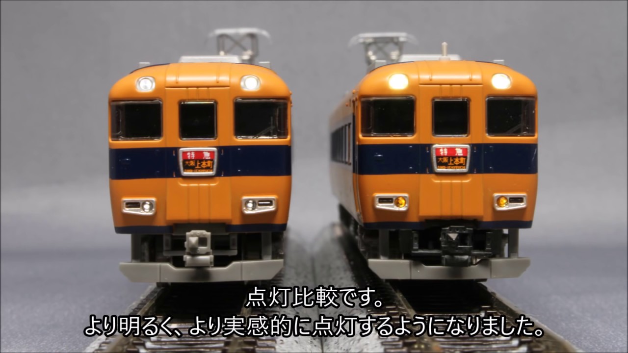 Nゲージ】 GM 近鉄12410系をTNカプラー化、LED高輝度化・光り分けする