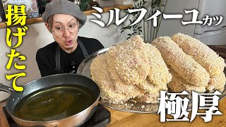 Big Eater] Mille-feuille cutlet that explodes with juice the