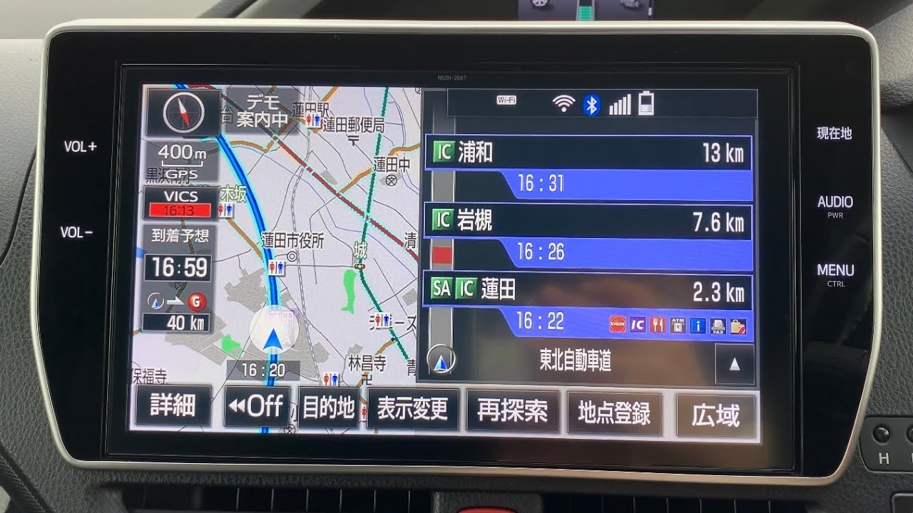 トヨタ純正ナビ NSZN-Z66T デモ案内 - YouTube