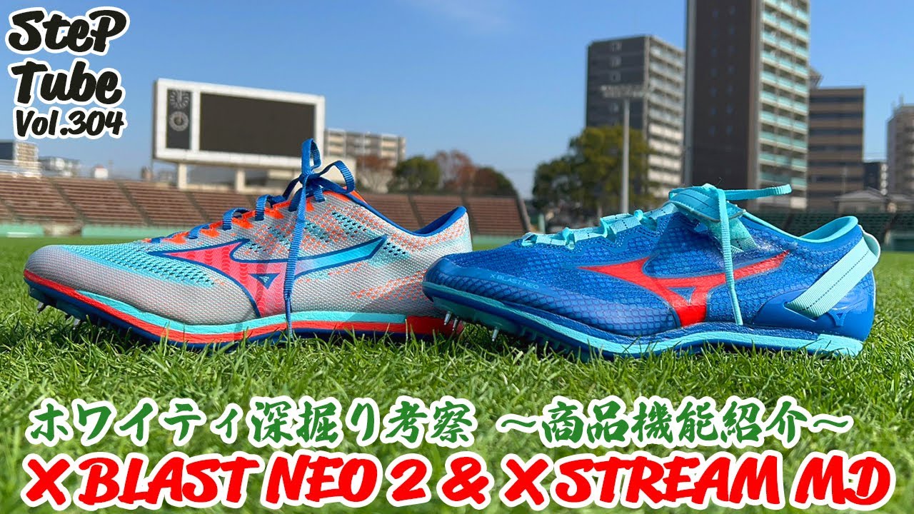 SteP Tube Vol.304 Whitey Deep Dive Consideration X BLAST NEO 2 & X